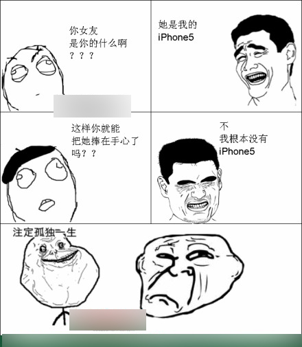 认识字你就笑惨了 都是大神
