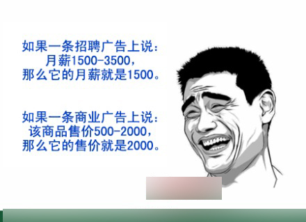认识字你就笑惨了 都是大神