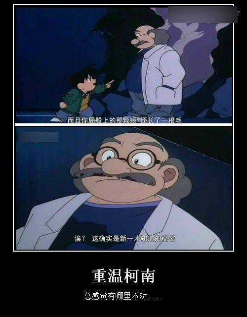 认识字你就笑惨了 都是大神