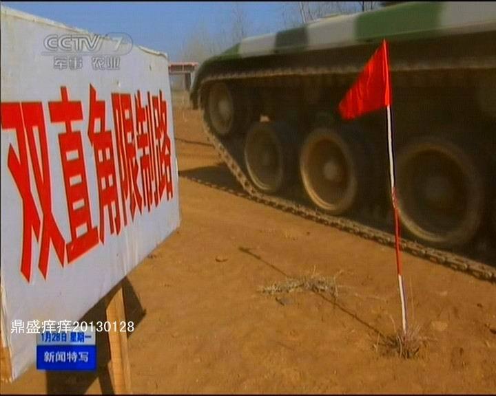 成群出动：解放军精锐96改主战坦克部队曝光