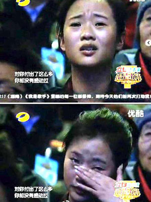 《我是歌手》泪点女走红 盘点意外走红的神秘观众