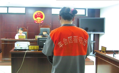 男子变性手术做一半时没钱 扮成女人行窃获刑