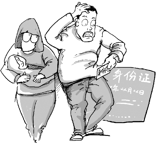 女子报小年龄17岁隐瞒十几年 丈夫要离婚
