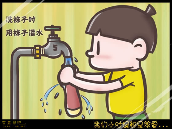 我们小时候都是笨蛋 信不信由你！