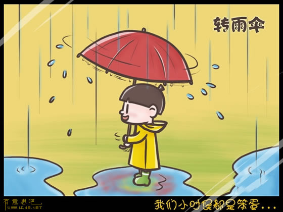 我们小时候都是笨蛋 信不信由你！