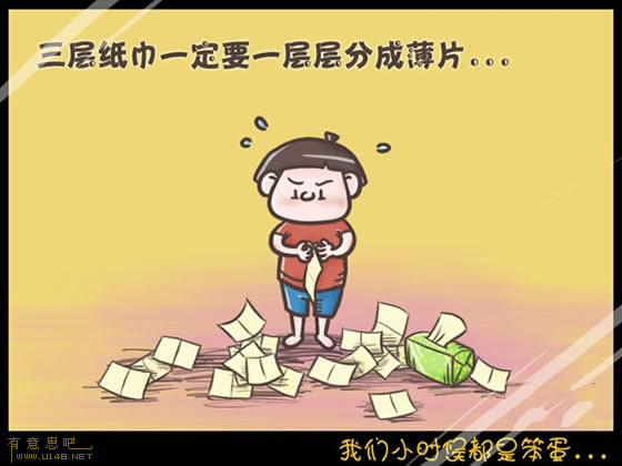 我们小时候都是笨蛋 信不信由你！