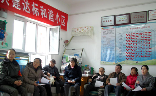 白碱滩小区物业：请居民提意见