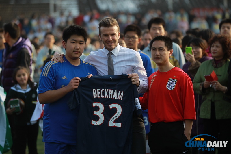 中超足球联赛推广大使贝克汉姆访问北京二中并