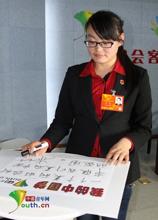 大学生村官：将美丽乡村串成美丽中国