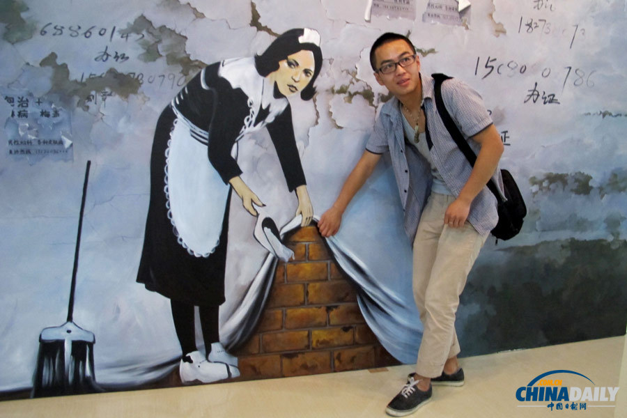 海南海口:2013国际3d魔幻世界动漫画展吸引眼