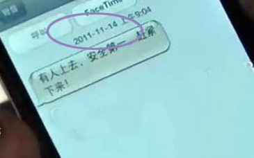 天雷滚滚 影视剧穿帮镜头大盘点