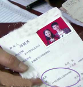 天雷滚滚 影视剧穿帮镜头大盘点