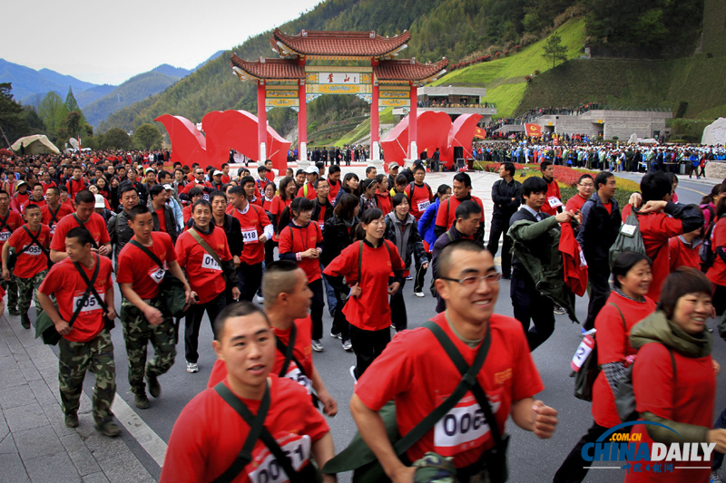 安徽：黄山举办万人登山休闲大会