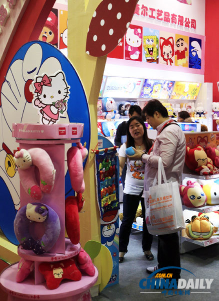 第25届广州国际玩具展开幕