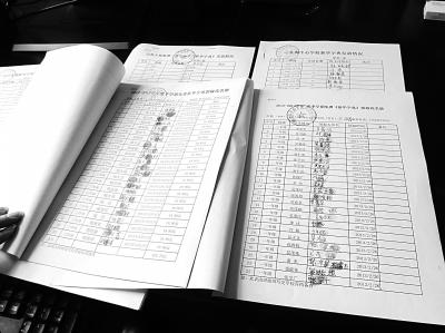 政府采购《新华字典》竟是盗版 涉案人已被拘留