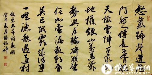 张瑞祥书法艺术展将在浙江义乌隆重举行