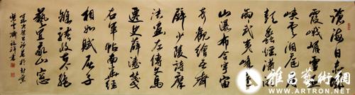 张瑞祥书法艺术展将在浙江义乌隆重举行