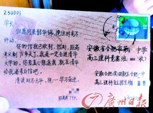 话题共议:防火防盗防