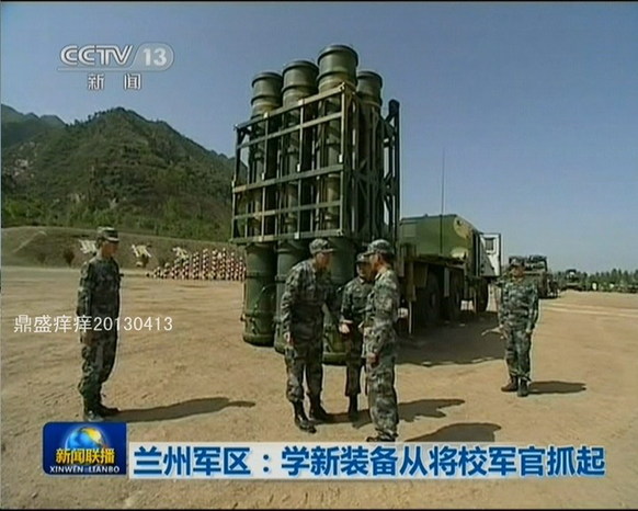 兰州军区配新武器