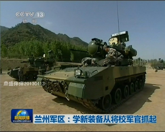 兰州军区配新武器