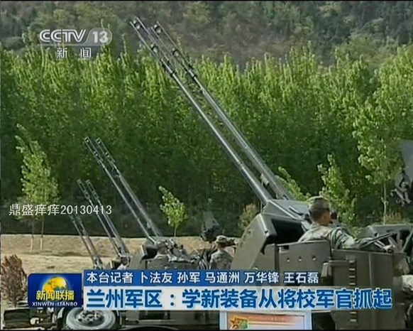 兰州军区配新武器