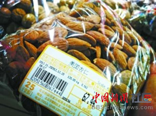 晒晒那些“忽悠”中国人多年的外国玩意