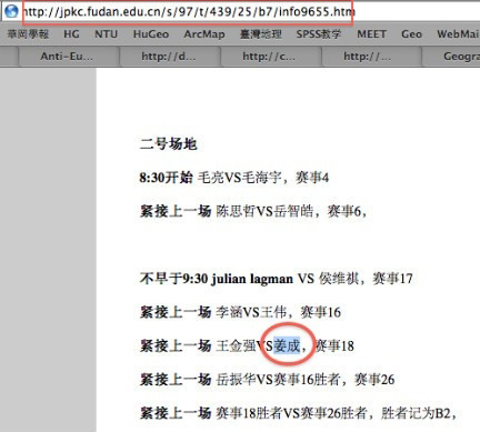 复旦投毒案嫌犯化名“诛姜成” N-二甲基亚硝胺究竟是什么？
