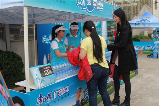赞助全运会赛事 康师傅矿物质水支持中国体育事业