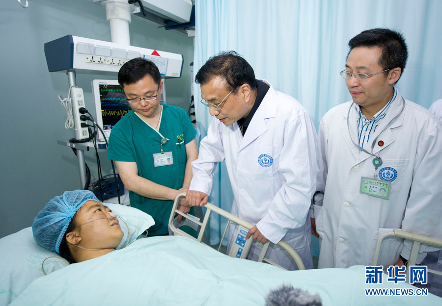 李克强看望芦山地震危重伤员