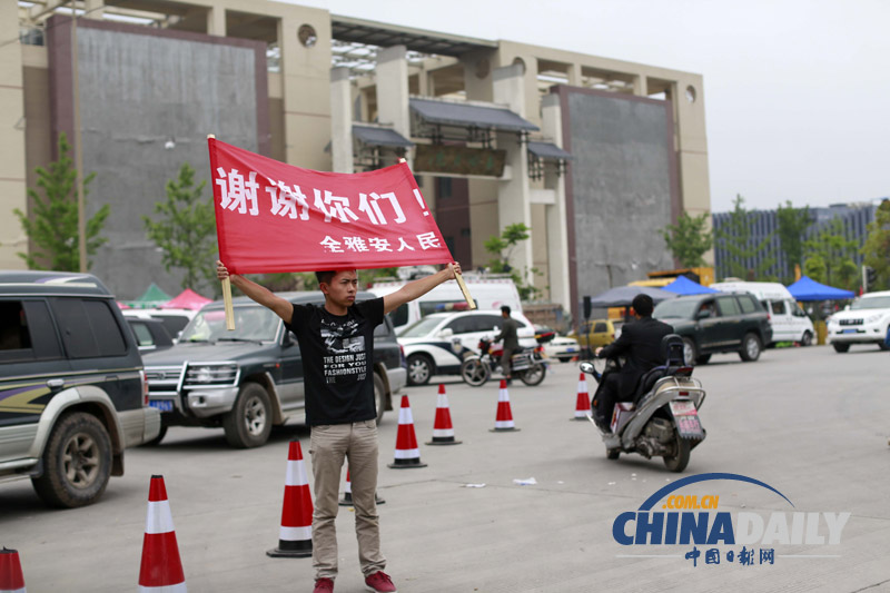 芦山小朋友敬礼感谢救灾人员[组图]