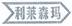 2012年中国法院知识产权司法保护十大创新性案件发布