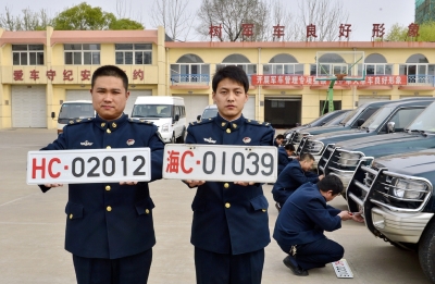 盘点今日启动实施的新法规