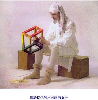 疯狂的图片！ 测测你的心理和眼力