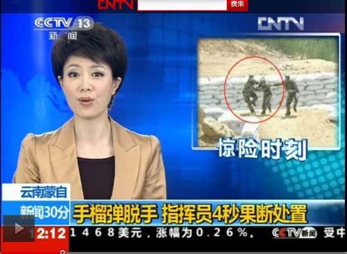 解放军女兵投掷手榴弹脱手 指导员4秒成功处置