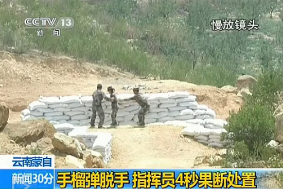 解放军女兵投掷手榴弹脱手 指导员4秒成功处置