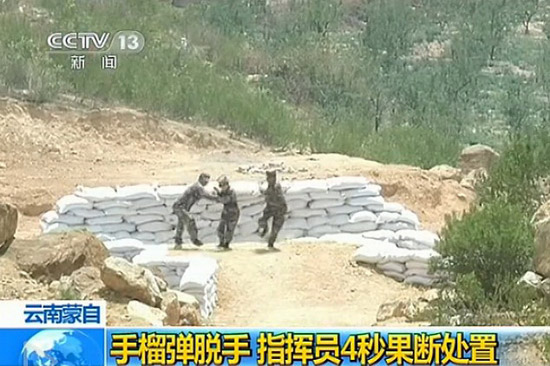 解放军女兵投掷手榴弹脱手 指导员4秒成功处置