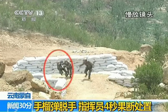 解放军女兵投掷手榴弹脱手 指导员4秒成功处置
