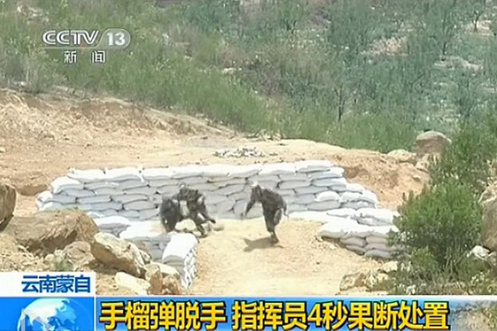 解放军女兵投掷手榴弹脱手 指导员4秒成功处置