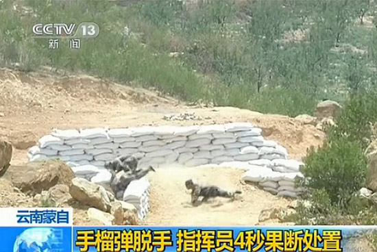 解放军女兵投掷手榴弹脱手 指导员4秒成功处置