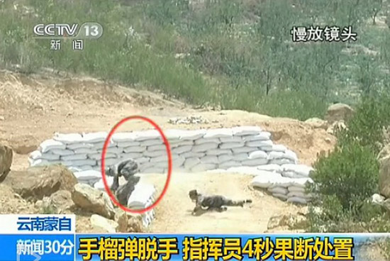 解放军女兵投掷手榴弹脱手 指导员4秒成功处置