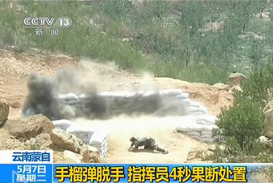 解放军女兵投掷手榴弹脱手 指导员4秒成功处置
