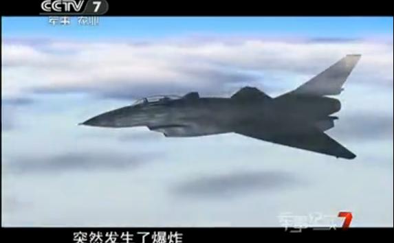 歼-10座舱盖高空爆炸 飞行员放弃跳伞返航