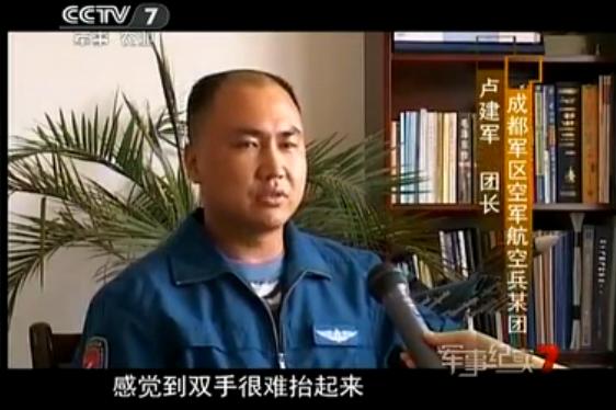 歼-10座舱盖高空爆炸 飞行员放弃跳伞返航