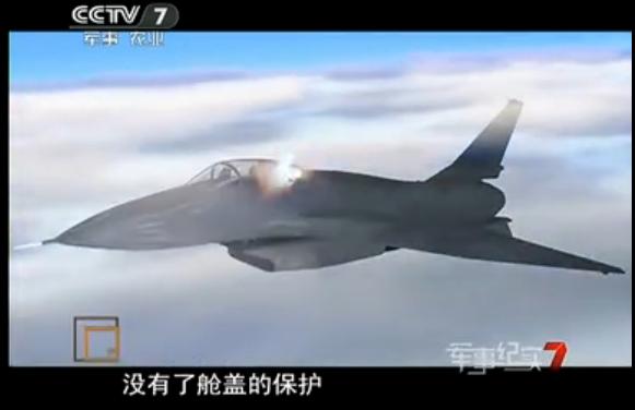 歼-10座舱盖高空爆炸 飞行员放弃跳伞返航