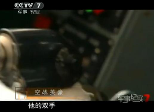 歼-10座舱盖高空爆炸 飞行员放弃跳伞返航