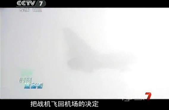 歼-10座舱盖高空爆炸 飞行员放弃跳伞返航