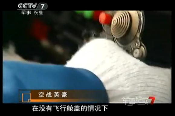 歼-10座舱盖高空爆炸 飞行员放弃跳伞返航