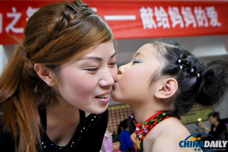 中国日报聚焦母亲节图片精选