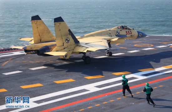 海军首支舰载航空兵部队组建到底意味什么？