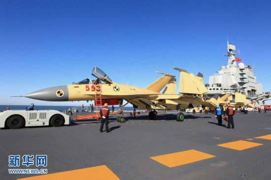 海军首支舰载航空兵部队组建到底意味什么？